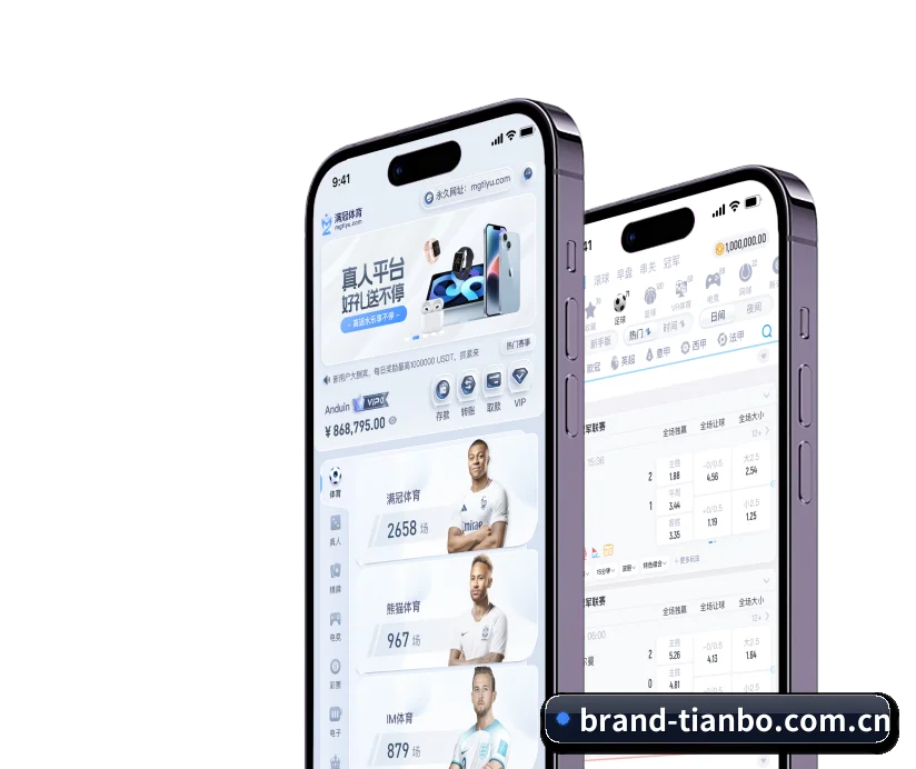 天博体育 APP - Tianbo